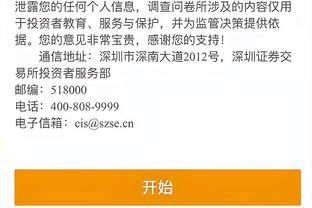 必威首页登录平台官网下载安装截图0